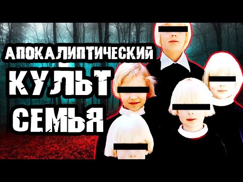 Видео: Им красили волосы в белый цвет / Дело Энн Гамильтон-Берн. Тру Крайм истории