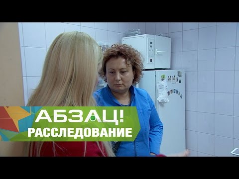 Видео: Какие диагнозы  выдумают ветеринары, чтобы содрать по полной? - Абзац! -  05.12.2016