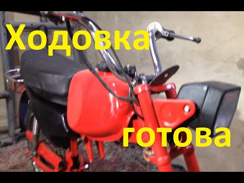 Видео: Мопед Карпаты - покраска и сборка ходовки. ч.2