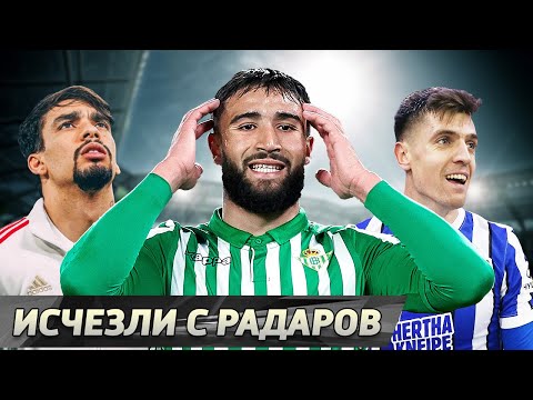 Видео: Топ-10 ГРОМКИХ фамилий, которых давно не слышно