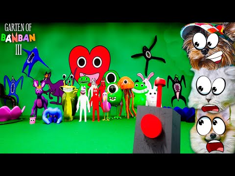Видео: ЖУТКИЕ МОНСТРЫ против ПУШИСТЫХ ШТАНОВ в Garten of Banban! МОНСТРЫ в РЕАЛЬНОЙ ЖИЗНИ Лера и  Макс