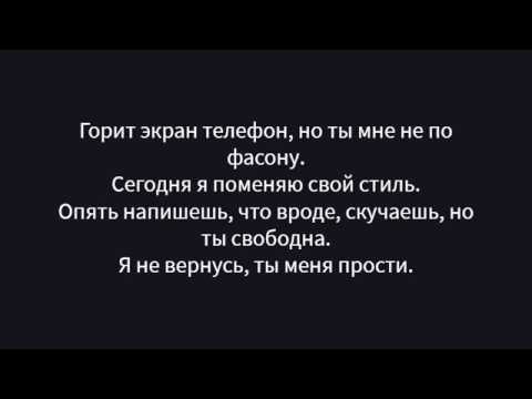 Видео: Artik & Asti feat. Артем Качер - Грустный дэнс(ТЕКСТ/LYRICS)