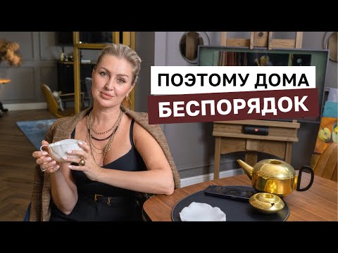 Видео: Как ЭСТЕТИЧНО хранить вещи. Лайфхаки и системы хранения, организация пространства дома