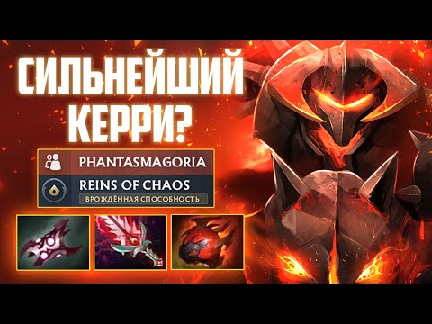 Видео: WATSON РАЗНОСИТ НА СИЛЬНЕЙШЕМ КЕРРИ ПАТЧА |  WATSON CHAOS KNIGHT 7.36b