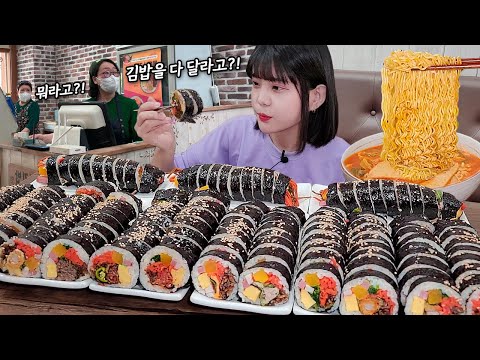 Видео: Сколько рядов кимбапа может съесть человек, который съест 21 пакетик рамена?! MUKBANG!