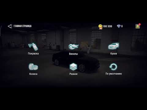 Видео: Мадаут 2