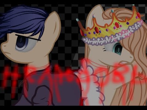 Видео: ПоНи КлИп НеЛюБоВь (КаНоН)