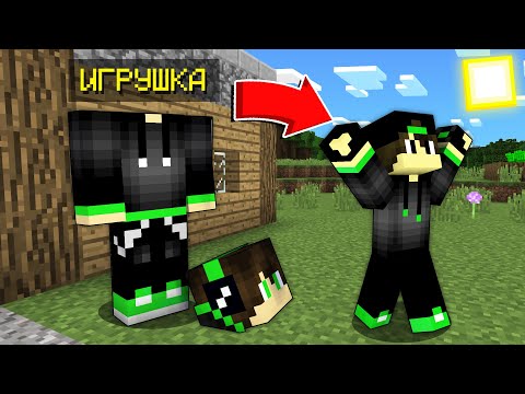 Видео: ПРОПАВШИЙ ДРУГ ВОВА Превратился в ИГРУШКА в Майнкрафте 😨 ! 100% ВИДЕО ТРОЛЛИНГ ЛОВУШКА MINECRAFT