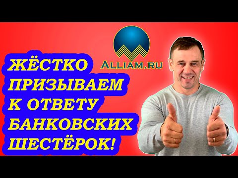 Видео: ПО КРАСОТЕ ОПУСКАЕМ ЧЕРТЕЙ/ПРОДОЛЖЕНИЕ ЖЁСТКОГО ФОРМАТА 21+| Кузнецов | Аллиам