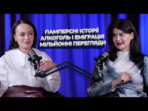 Видео: Каріна Янюк. Від мільйонних переглядів до повного розчарування | Катя Ващук