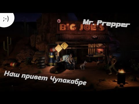 Видео: "Mr. Prepper". Разбил тачилу и нашел собаку. 07