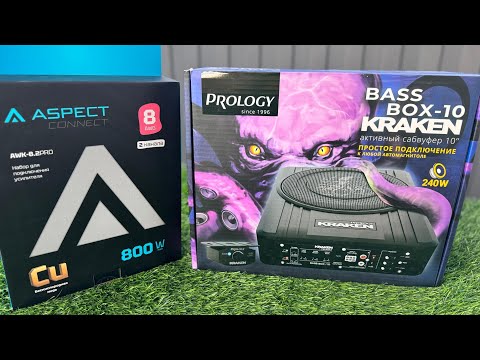 Видео: Подсидельный сабвуфер Prology Kraken Bass box 10.