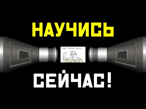 Видео: Научись стыковаться за 4 минуты по простому гайду! Давно пора! | Spaceflight Simulator #SFS