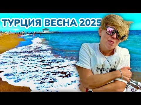 Видео: Турция весной 2025. Отель Grand Park Lara 5* ТУРЦИЯ 205. Анталия 2025.Турция отдых 2025.