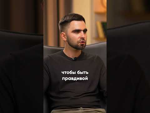 Видео: Чем ИСТИНА отличается от ИДЕАЛА?