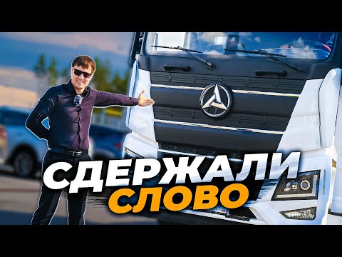 Видео: Sany  дали тягач на тест-драйв