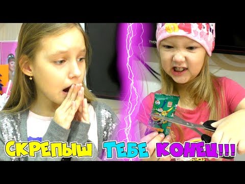 Видео: СКРЕПЫШ тебе КОНЕЦ! Самая интересная РАСПАКОВКА СКРЕПЫШЕЙ! ПОЧЕМУ Порвали ЮБИЛЕЙНЫЙ Скрепыш?
