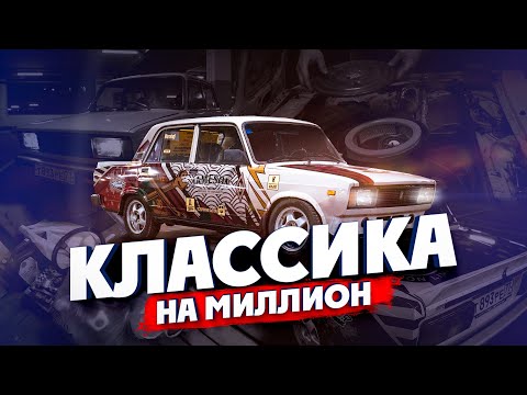 Видео: С НУЛЯ до готовой РАКЕТЫ! ВАЗ 2105! КАК бюджетно подготовить МОТОР к зимнему ДРИФТУ!?