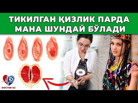 Видео: ДИҚҚАТ! ТИКИЛГАН ҚИЗЛИК ПАРДАНИ АНИҚЛАШ. БАРЧА СИРЛАР ОЧИЛДИ! ЭНДИ БУ ҚИЗБОЛА ЭМАС!