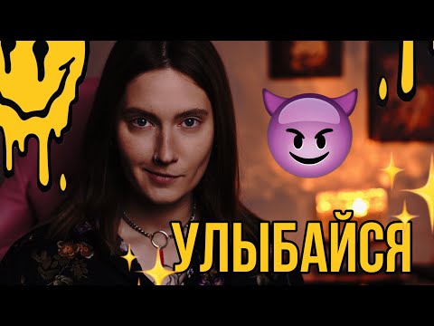 Видео: ПОЧЕМУ ЭМОДЗИ — УНИВЕРСАЛЬНЫЙ ЯЗЫК? Краткая история смайликов