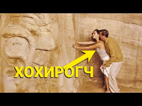 Видео: МАШ НУУЦЛАГ АЛЛАГА