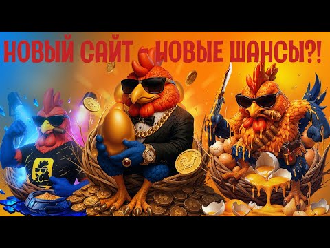 Видео: 🤔 ИЗИ ЮСПИК ЗА 7К НА PETUH.CLUB? ЛЕГКО! ЭТО РЕАЛЬНО НОВЫЙ ЛУЧШИЙ САЙТ! ПЕТУХ КОРМИТ?!