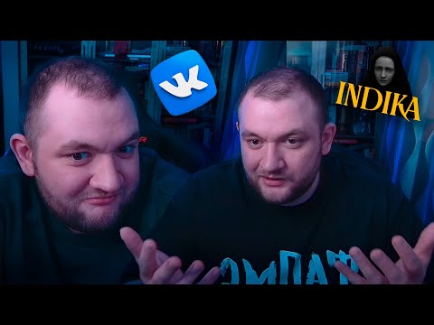 Видео: КУЗЬМА ПРО ВК, "INDIKA" И ПАСХУ