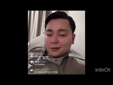 Видео: Гуджан🤣🤣🤣#qoslike #rek #косылайык #кослайкбугингиэфир #qoslikeпрямойэфир 