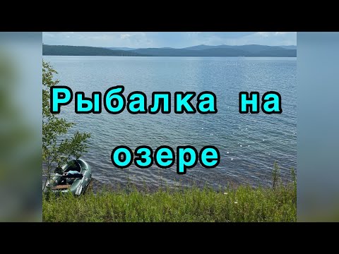 Видео: Озеро Большое (Парное)