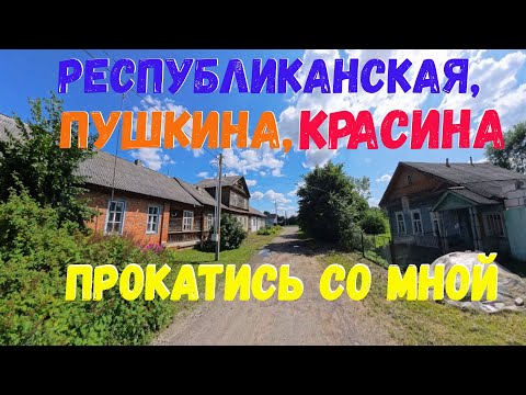 Видео: Прокатились по Мстиславлю insta 360 x4