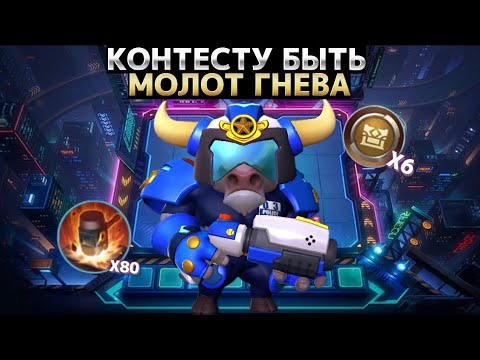 Видео: БРАУН-КОРОЛЕВСКИЙ КУЗНЕЦ Магические Шахматы Mobile Legends