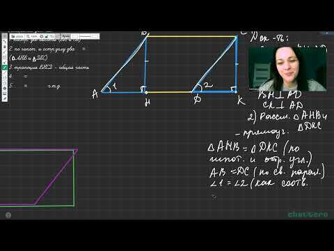 Видео: Доказательство теоремы о площади параллелограмма