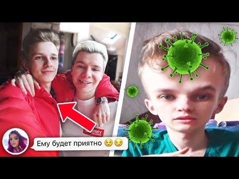 Видео: КОРОНАВИРУС / МОЙ КАРАНТИН / ВАКЦИНА ДЛЯ ГЭРИ
