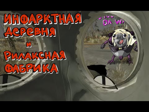 Видео: Into The Radius прохождение #3 По уши в воде