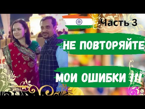 Видео: Почему я боялась фею.