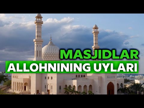 Видео: Масжидлар - Аллоҳнинг уйларидир.Азизхўжа Бухорий