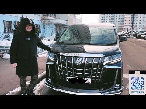 Видео: ОТЗЫВ владельца о TOYOTA ALPHARD HYBRID и MITSUBISHI DELICA D2 HYBRID.