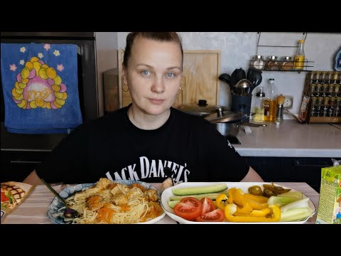 Видео: Мукбанг Спагетти с мясом и овощами