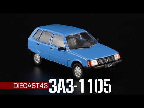 Видео: ЗАЗ-1105 Таврия Дана || Автолегенды СССР №243 || Обзор масштабной модели 1:43