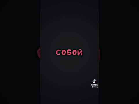 Видео: Футажи из тик тика ⛓🪐~10 минут ~