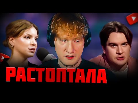 Видео: КОНЕЦ КАРЬЕРЫ БРАТИШКИНА? МОДЕРАТОР ДАНИ КАШИНА РАЗНЕСЛА БРАТИШКИНА!