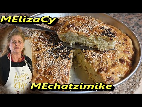 Видео: Тисиропита, обогащенная халлуми от Элизы #MEchatzimike
