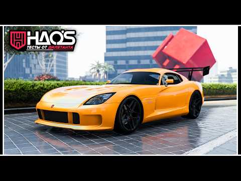 Видео: Самый быстрый спорткар в GTA Online Enhanced – Обзор Bravado Banshee GTS с тюнингом HSW