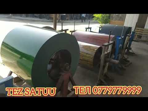 Видео: Тинике баасы Джалал-абад 21.05.23