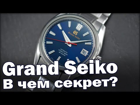 Видео: Grand Seiko | Элитные японские механические часы