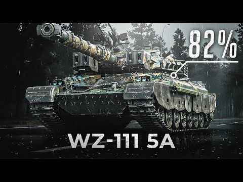 Видео: WZ-111 5A 82% Сегодня точно финиш