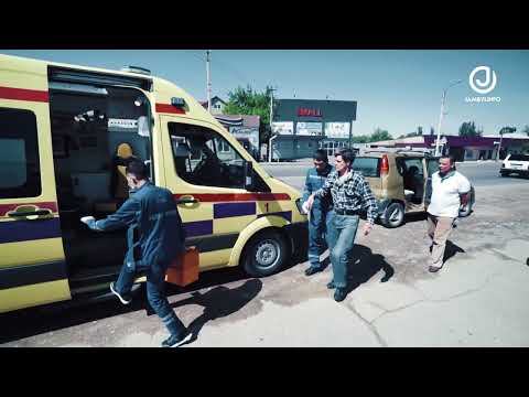 Видео: Жедел жәрдем қызметкерлерімен бір күн!