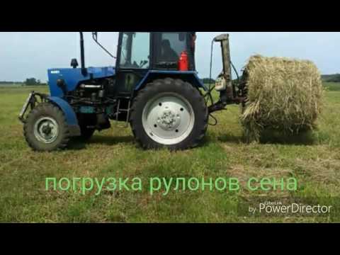 Видео: ЮМЗ 6 "4х4" погрузка рулонов
