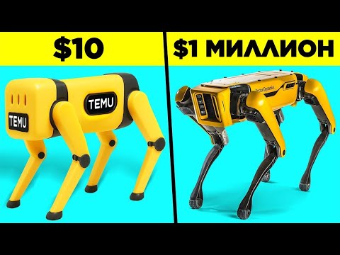 Видео: Робот За $10 Против Робота За $1,000,000