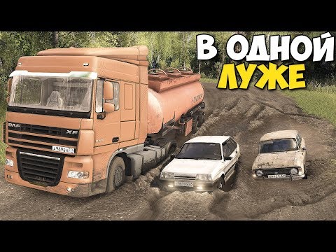 Видео: ТАЗЫ Против ФУРЫ НА БЕЗДОРОЖЬЕ - SpinTires